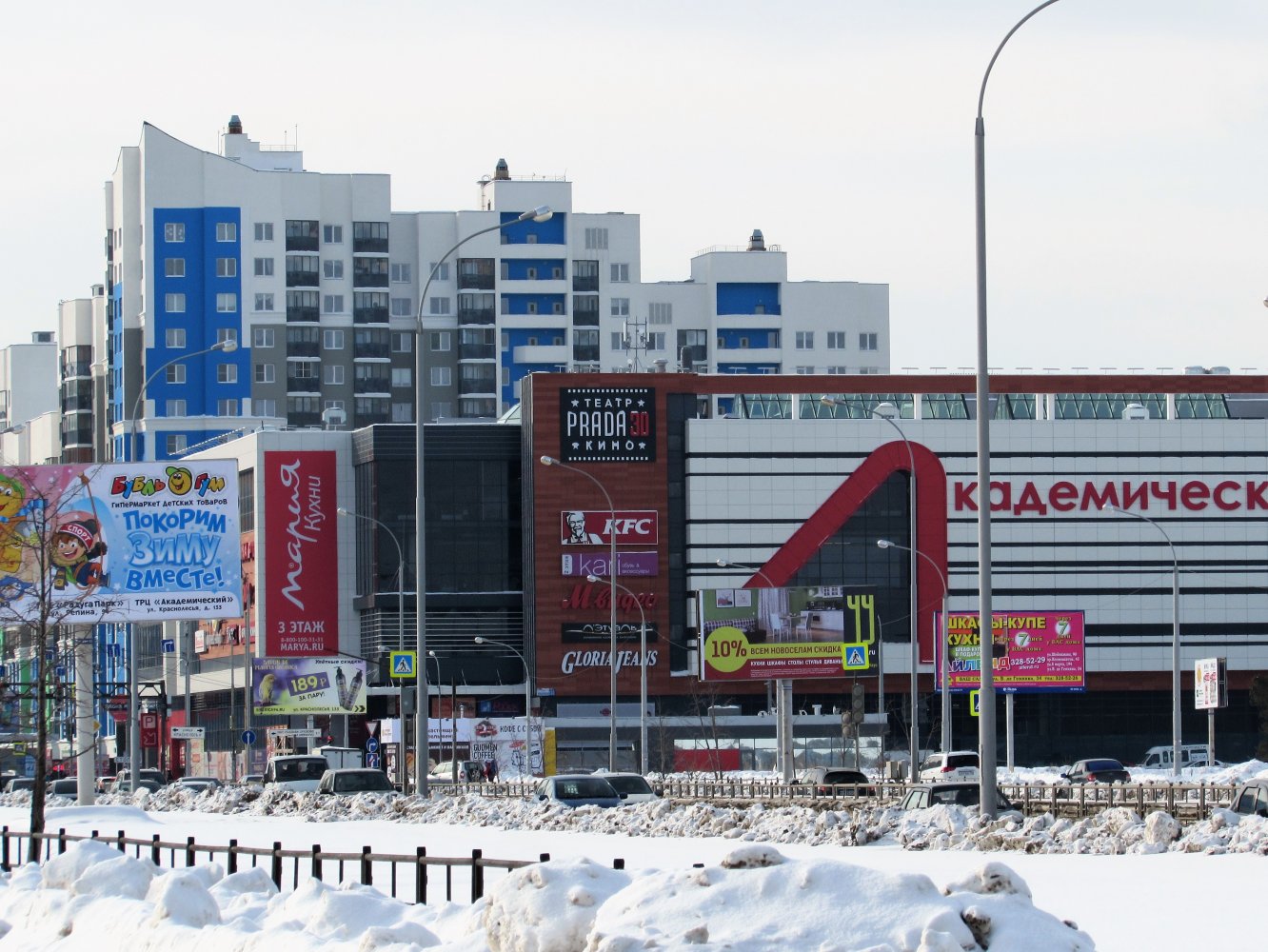 Печать фото академический екатеринбург Интернет Магазин Академическом Екатеринбург - Telegraph